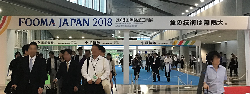 FOOMA JAPAN 2018 展示会レポート