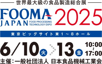 FOOMA2025.jpg