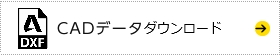 制御機能付きpH計/ORP計　PET-3 CADデータダウンロード