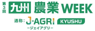 J AGRI KYUSHU