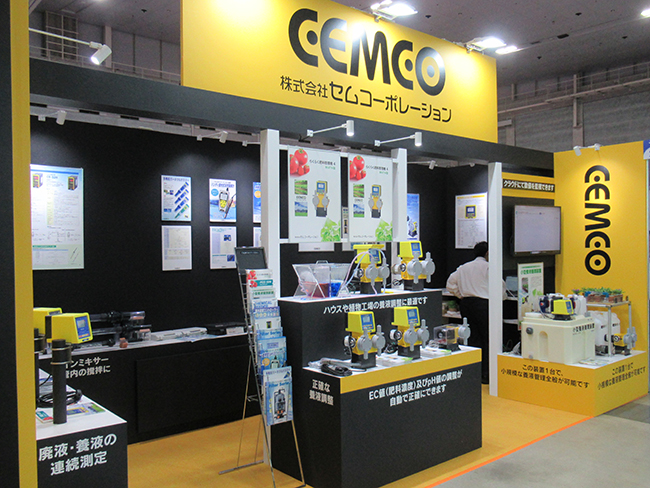 九州 農業WEEK（通称J-AGRI） 展示会レポート