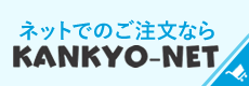 Kankyo-net