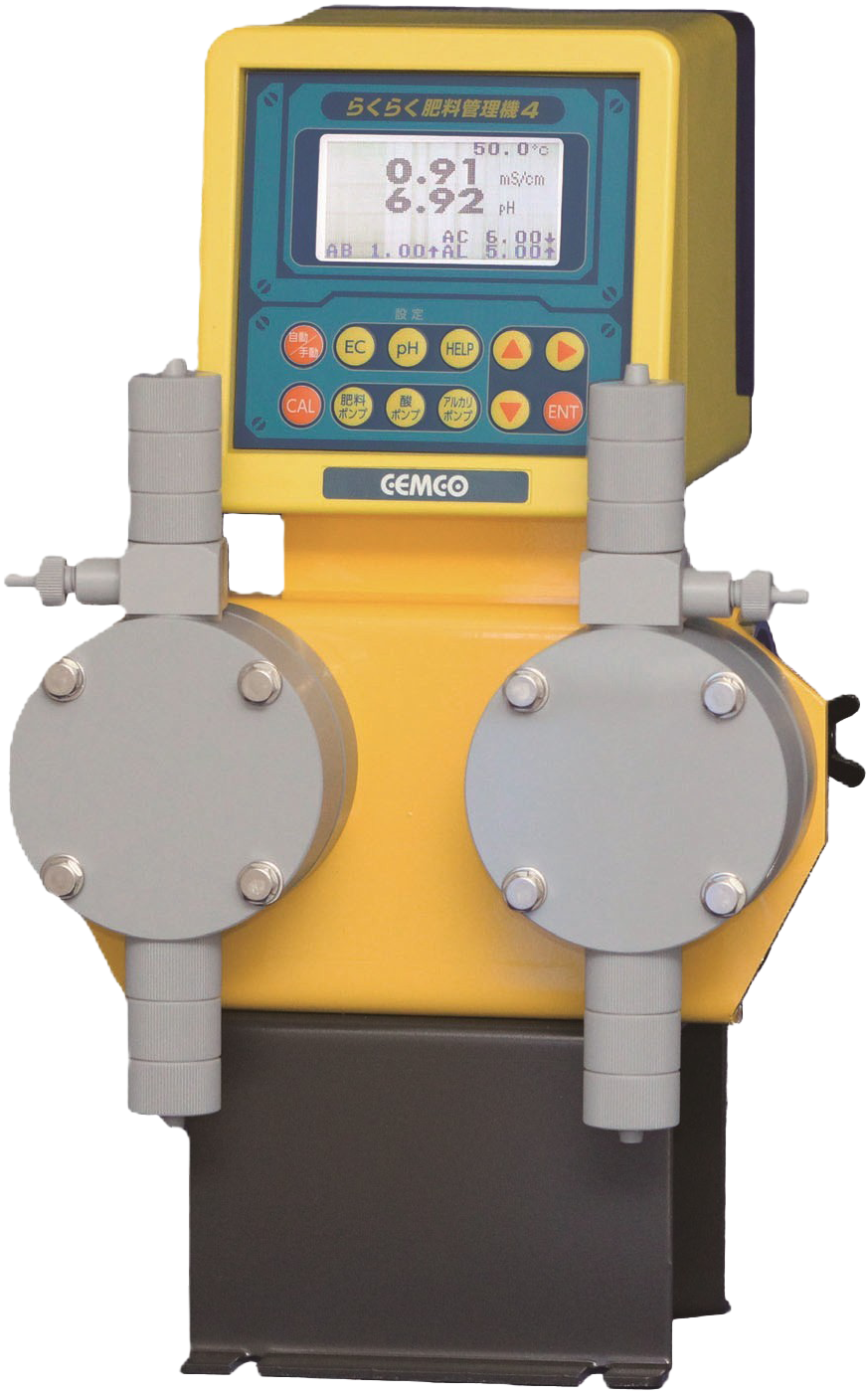 水耕栽培機 らくらく肥料管理機