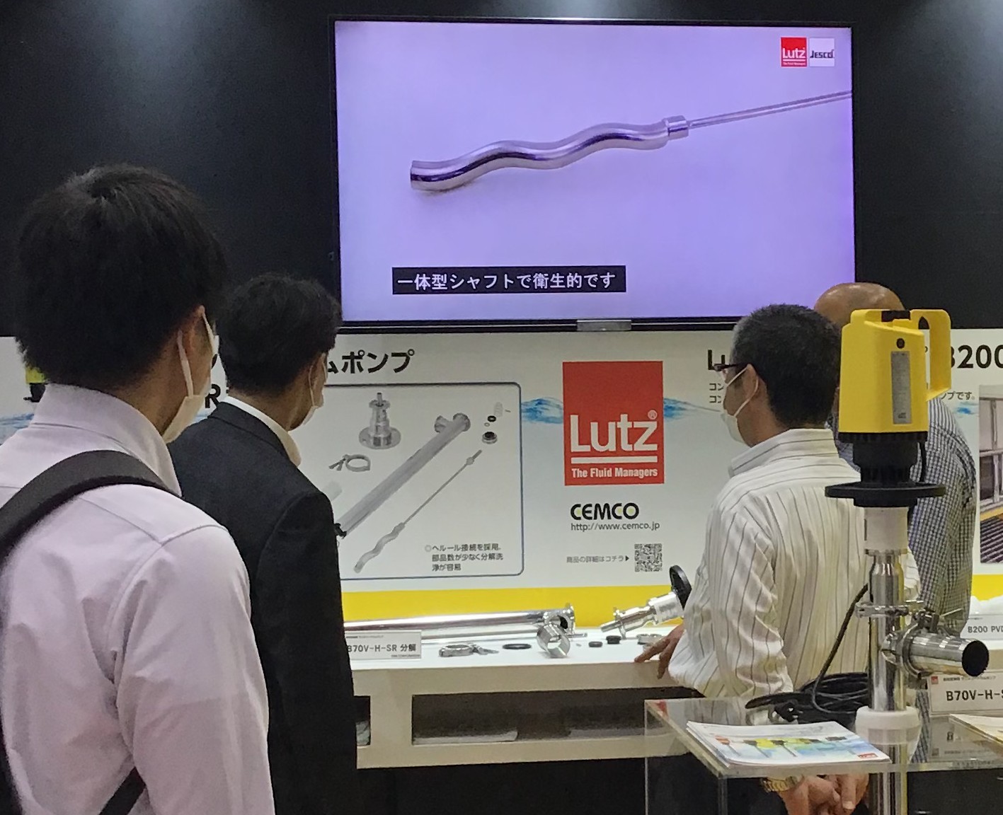 トータルでのご提案